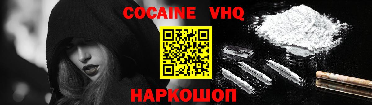Меф МЯУ МЯУ кристаллы  Гашиш  МДМА  Ялуторовск  Вход с VPN  ЭКСТАЗИ 