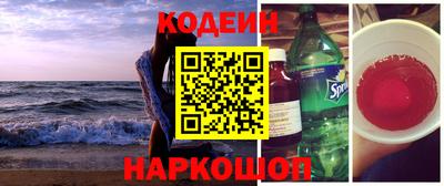 винт Комсомольск-на-Амуре