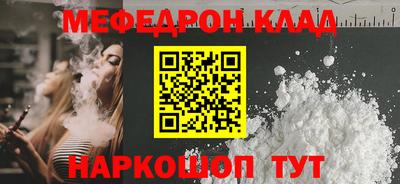 экстази Конаково