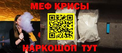 винт Комсомольск-на-Амуре