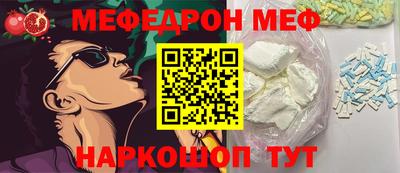 экстази Конаково