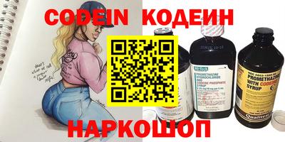 экстази Конаково
