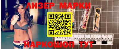 винт Комсомольск-на-Амуре