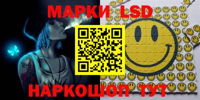 экстази Конаково