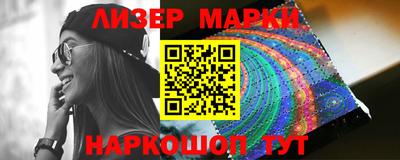 винт Комсомольск-на-Амуре