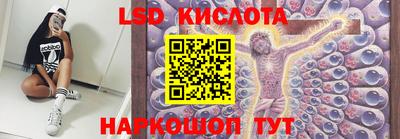 экстази Конаково