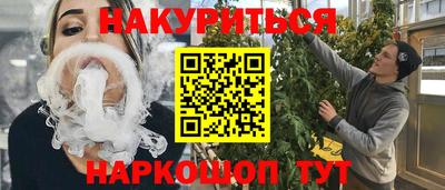винт Комсомольск-на-Амуре