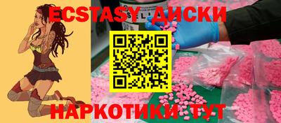 винт Комсомольск-на-Амуре