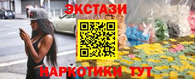 экстази Конаково