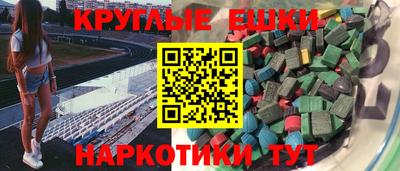 винт Комсомольск-на-Амуре