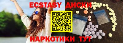 ECSTASY Коммунар