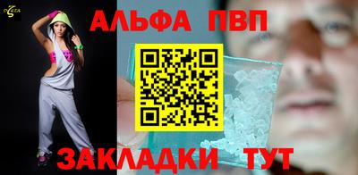 винт Комсомольск-на-Амуре
