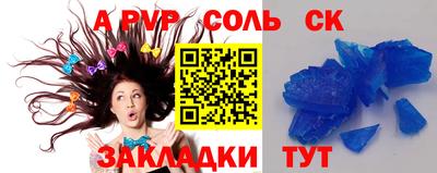 экстази Конаково