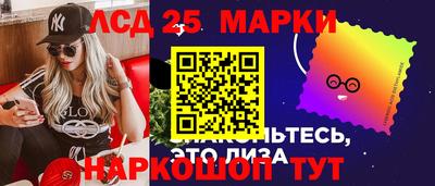 винт Комсомольск-на-Амуре