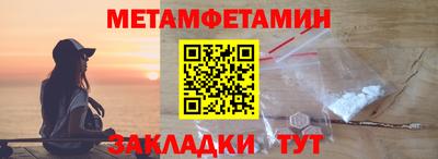 экстази Конаково