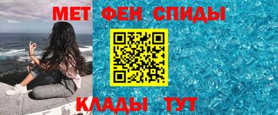 винт Комсомольск-на-Амуре
