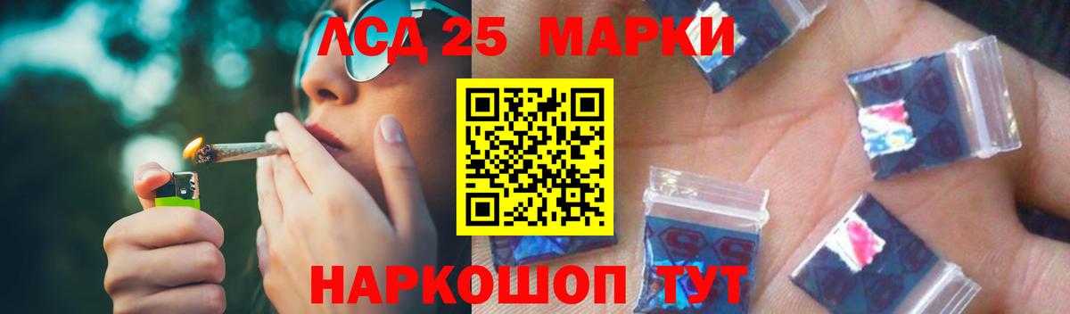 ЛСД экстази ecstasy Ялуторовск