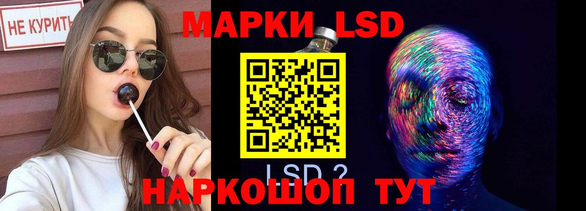 Лсд 25 экстази ecstasy  LSD-25 экстази  Ялуторовск  ЛСД экстази ecstasy  Вход с VPN 