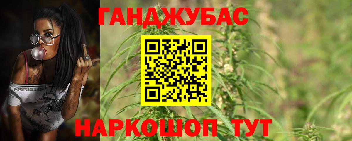 Канабис индика  Канабис White Widow  Ялуторовск  Вход с VPN 